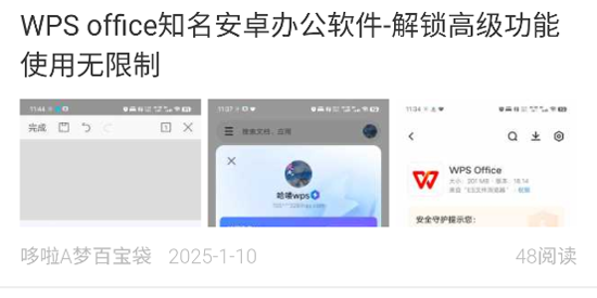 極光資源社區(qū)App官方版