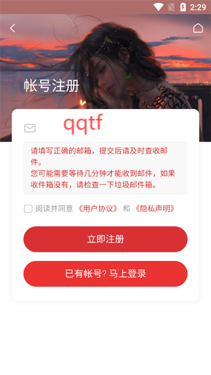 極光資源社區(qū)App官方版