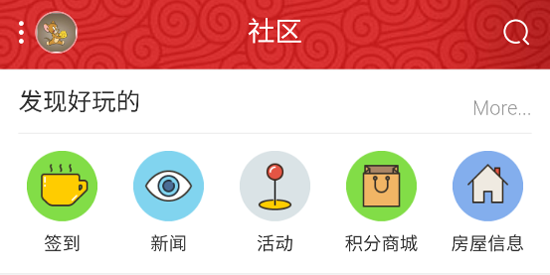 極光資源社區(qū)App官方版