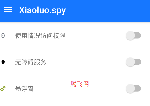 界面分析app手機(jī)版 界面分析app手機(jī)版