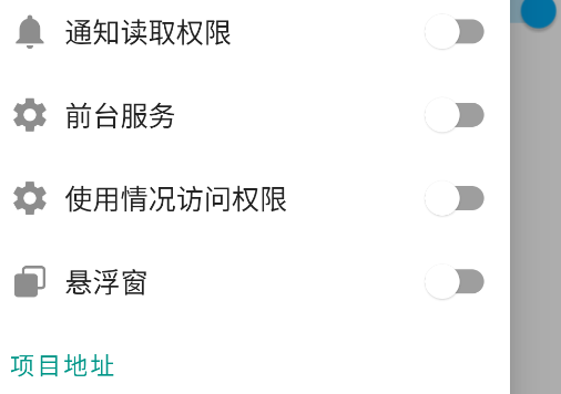界面分析app手機(jī)版 界面分析app手機(jī)版