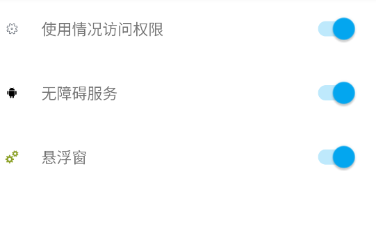 界面分析app手機(jī)版 界面分析app手機(jī)版