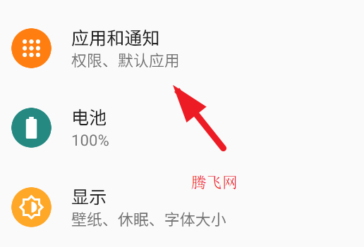 定時錄音app手機(jī)版 定時錄音app手機(jī)版