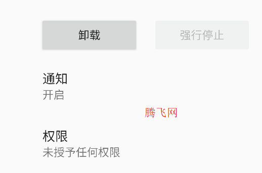 定時錄音app手機(jī)版 定時錄音app手機(jī)版