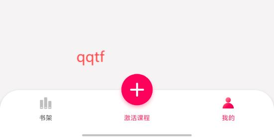 粵高中學習平臺app最新版