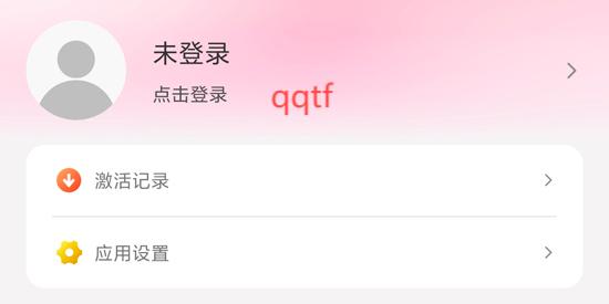 粵高中學習平臺app最新版