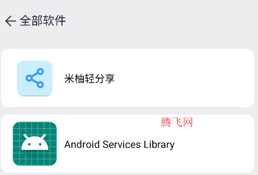 MTI文件管理器app手機(jī)版 MTI文件管理器app手機(jī)版