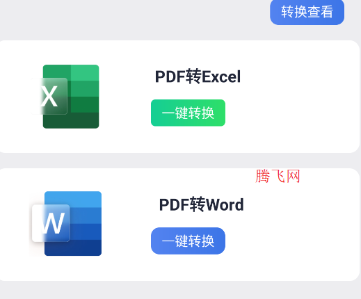 MTI文件管理器app手機(jī)版 MTI文件管理器app手機(jī)版