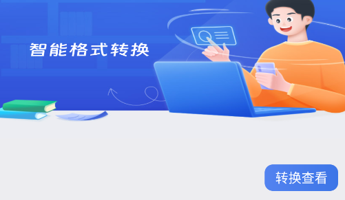 MTI文件管理器app手機(jī)版 MTI文件管理器app手機(jī)版
