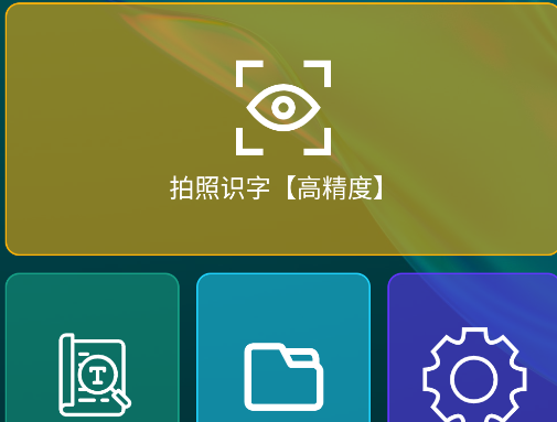 Meta掃描軟件手機(jī)版