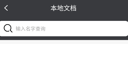 Meta掃描軟件手機(jī)版