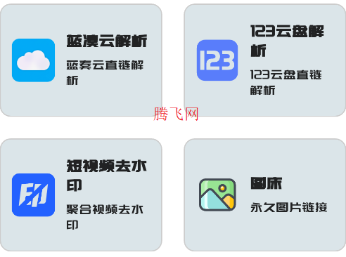 GULL工具箱app手機(jī)版