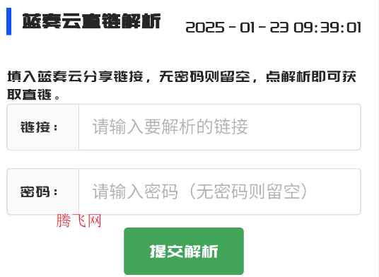 GULL工具箱app手機(jī)版