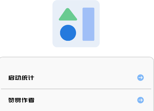 GULL工具箱app手機(jī)版