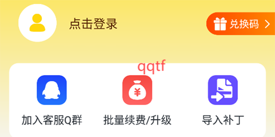 蜂窩云手機(jī)app官方版