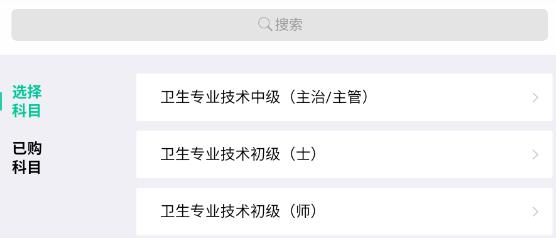 時(shí)珍助考之星在線版