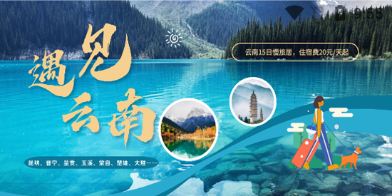 加天下?lián)Q房旅居app官方版