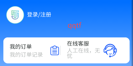 加天下?lián)Q房旅居app官方版