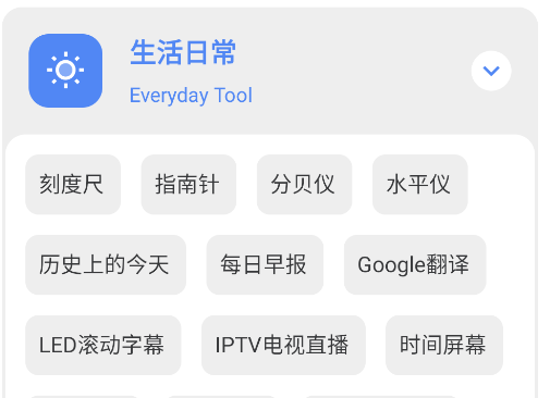 口袋猩球軟件庫app 口袋猩球軟件庫app