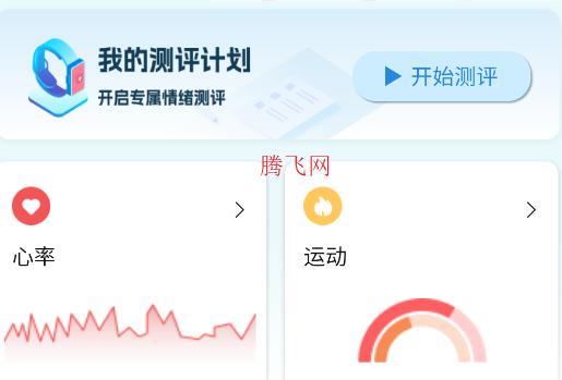 seemo犀陌app手機(jī)版