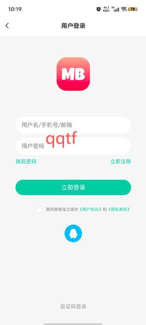 萌寶之家app官方版
