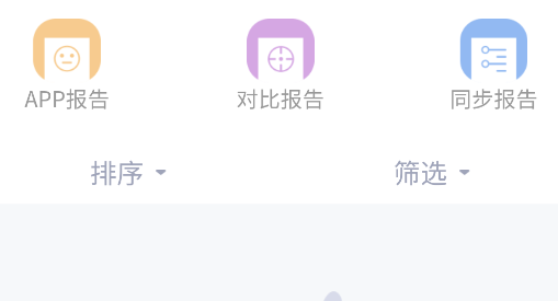 seemo犀陌app手機(jī)版