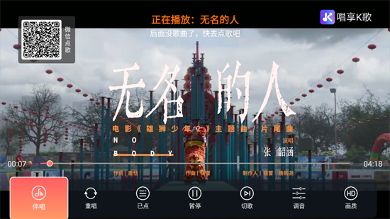 歌聲飄揚電視版