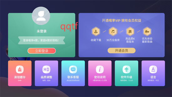 歌聲飄揚電視版