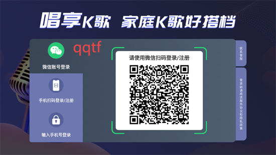 歌聲飄揚電視版