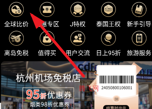 杰西卡的秘密app手機版