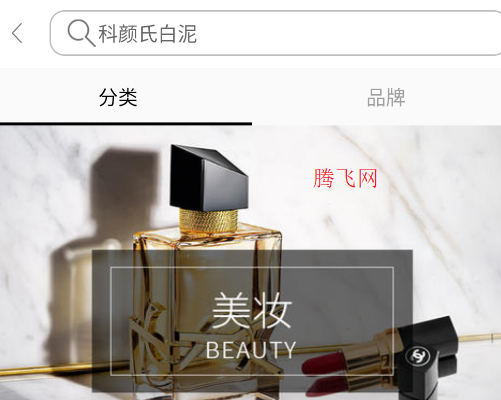 杰西卡的秘密app手機版