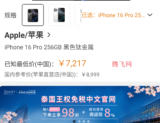 杰西卡的秘密app手機版