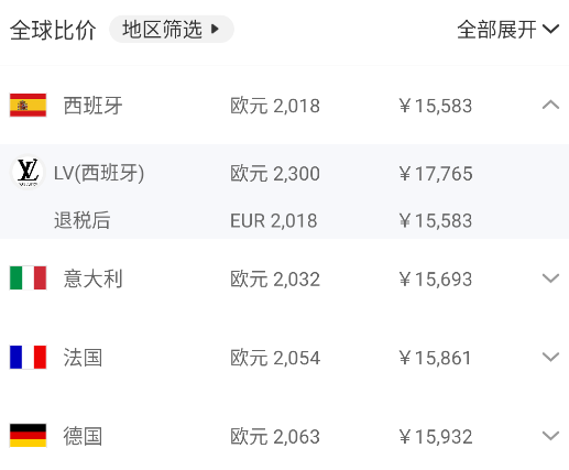 杰西卡的秘密app手機版