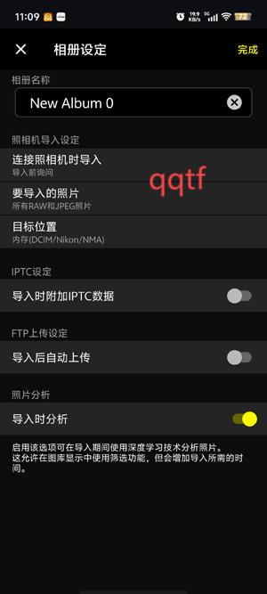 尼康影速傳體驗(yàn)版最新版