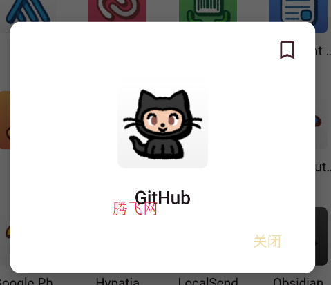 Marzipan圖標(biāo)工具
