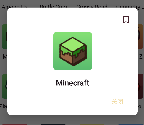 Marzipan圖標(biāo)工具