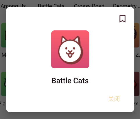 Marzipan圖標(biāo)工具