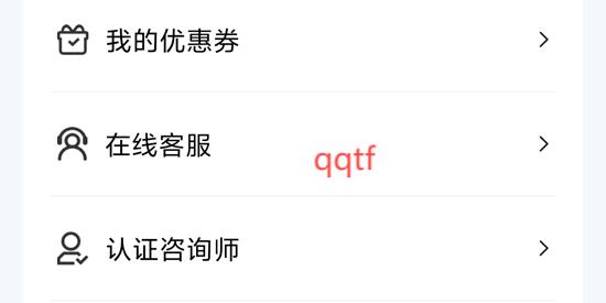 央心心理咨詢(xún)app最新版