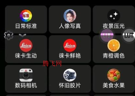 谷歌相機(jī)75合1安裝包 谷歌相機(jī)75合1安裝包