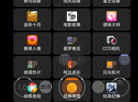 谷歌相機(jī)75合1安裝包 谷歌相機(jī)75合1安裝包