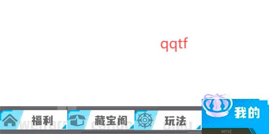 換膚自由app官方版