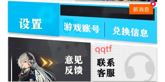 換膚自由app官方版