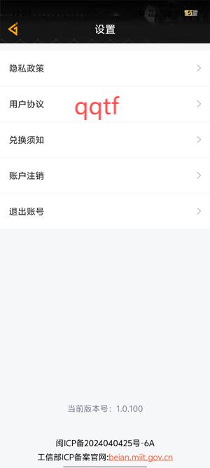 換膚自由app官方版