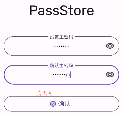PassStore密碼管理器app手機版