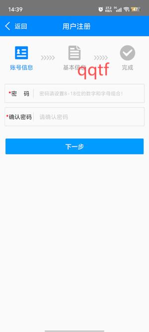 江西調(diào)查云app官方版
