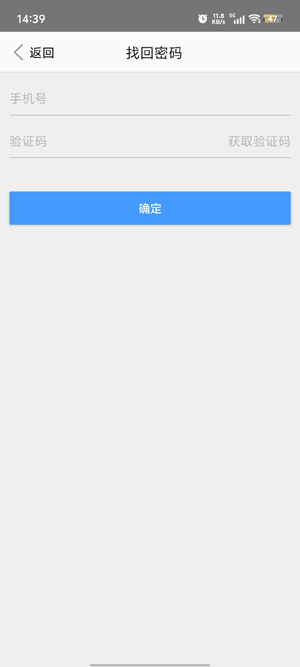 江西調(diào)查云app官方版