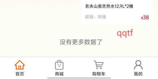 鼎益物業(yè)APP官方版