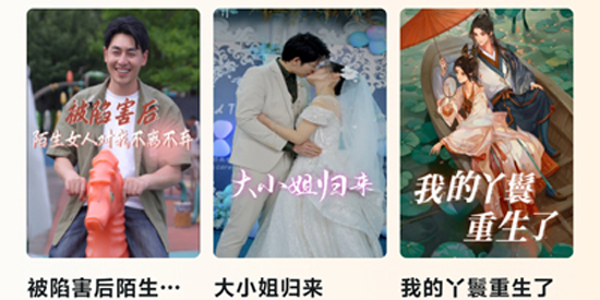 黃蘋(píng)果免費(fèi)短劇app最新版