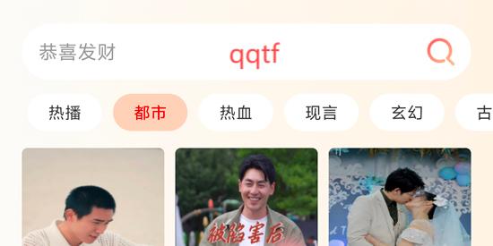 黃蘋(píng)果免費(fèi)短劇app最新版