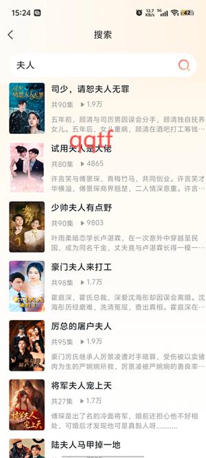 黃蘋(píng)果免費(fèi)短劇app最新版